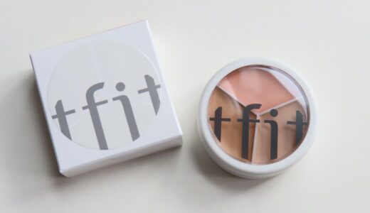 【メガ割購入品】「tfit カバーアッププロコンシーラー」ブルべにおすすめ03クールの色見本と使い方