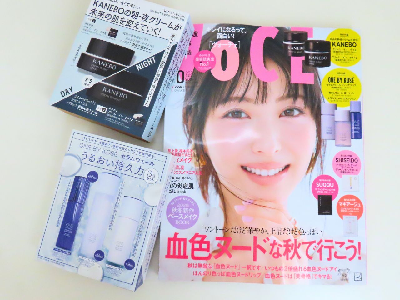 VOCE2025/10月号通常版】発売したばかりのワンバイコーセー化粧