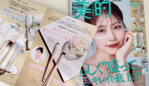 下のソーシャルリンクからフォロー