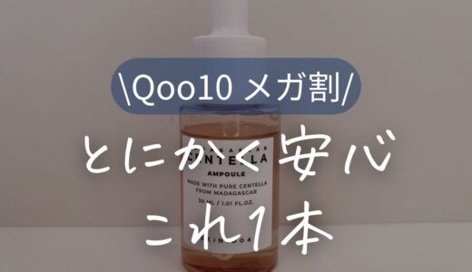 下のソーシャルリンクからフォロー