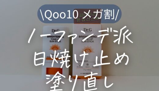 下のソーシャルリンクからフォロー