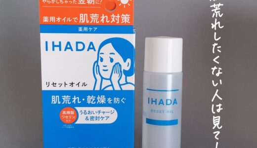 下のソーシャルリンクからフォロー