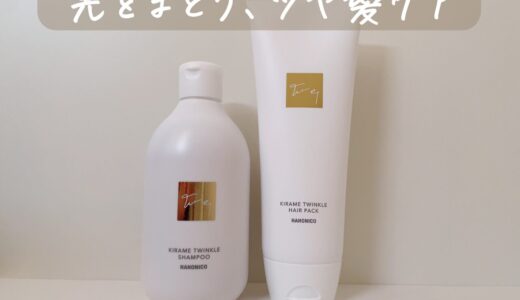 下のソーシャルリンクからフォロー