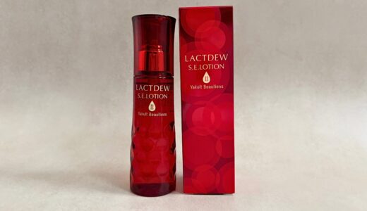 【正直レビュー】乾燥肌にIKKOさんもおすすめ「ラクトデュウS.E.ローション２」