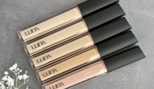 LUNAロングラスティングチップコンシーラー人気色レビュー【0.5/0.7/01/02/03をパーソナルカラーコンサルタントが解説】