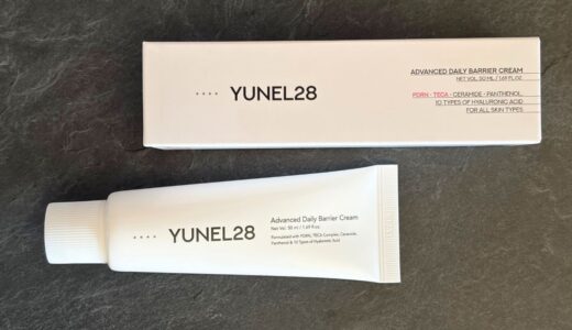 【正直レビュー】YUNEL28 アドバンスドバリアクリーム｜軽いのにしっかり保湿？敏感肌目線で使ってみた